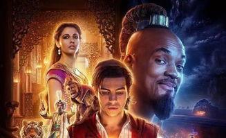 阿拉丁第一部在线观看,奇幻冒险之旅,在线重温经典 第2张 阿拉丁第一部在线观看,奇幻冒险之旅,在线重温经典 第2张