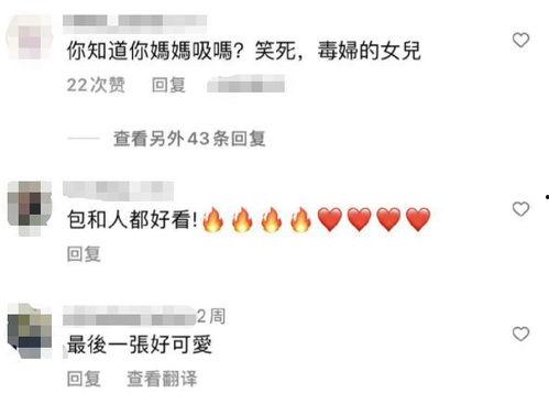 台媒九点爆料视频最新,最新视频揭露惊人内幕! 第3张 台媒九点爆料视频最新,最新视频揭露惊人内幕! 第3张