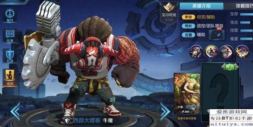 王者亚瑟爆料最新消息,神秘技能觉醒,战场霸主即将归来! 第2张 王者亚瑟爆料最新消息,神秘技能觉醒,战场霸主即将归来! 第2张