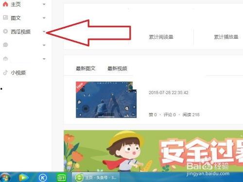 吃瓜直播间爆料视频,独家爆料视频内容大起底 第2张 吃瓜直播间爆料视频,独家爆料视频内容大起底 第2张