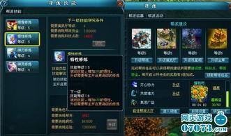 元神最新人物爆料在哪,神秘元神觉醒,神秘力量即将揭晓! 第2张 元神最新人物爆料在哪,神秘元神觉醒,神秘力量即将揭晓! 第2张