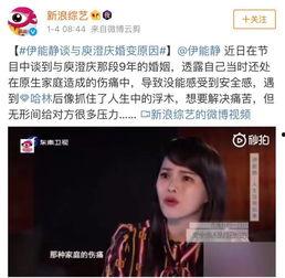 豆豆前夫爆料豆豆的视频,惊人真相曝光 第3张 豆豆前夫爆料豆豆的视频,惊人真相曝光 第3张