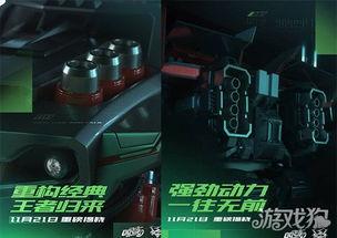 雷诺815爆料视频,揭秘全新车型亮点与性能  第3张