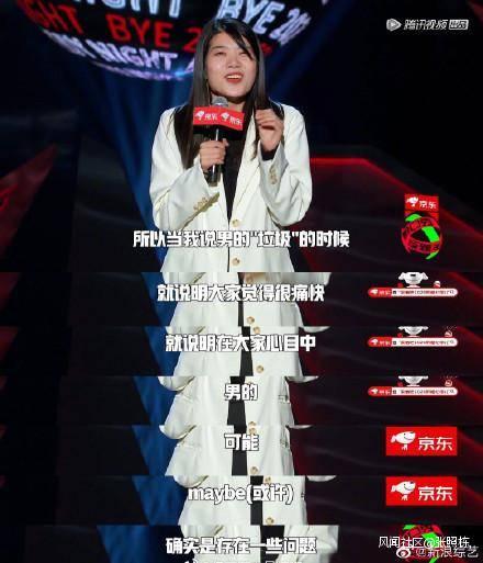 脱口秀爆料男生视频,男生视频背后的惊人真相  第2张