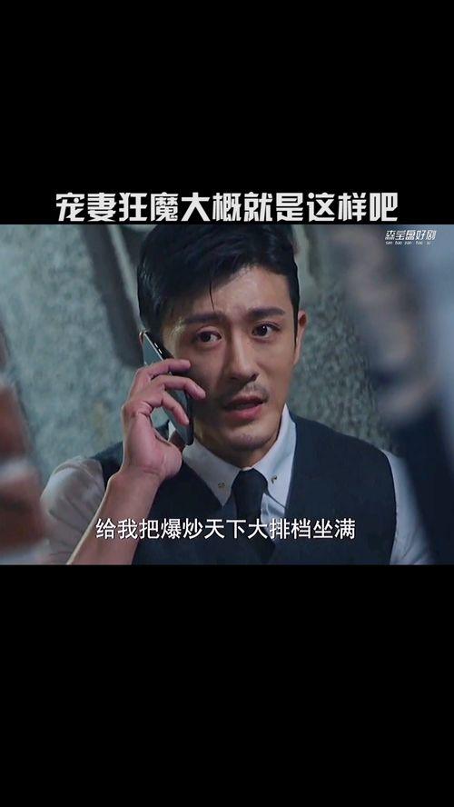 就是这样在线观看,揭秘热门影视背后的故事  第3张