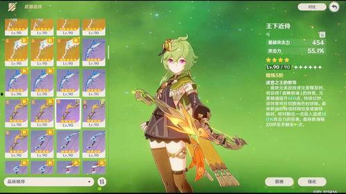 元神须弥最新爆料图,元神最新爆料图深度解析  第2张