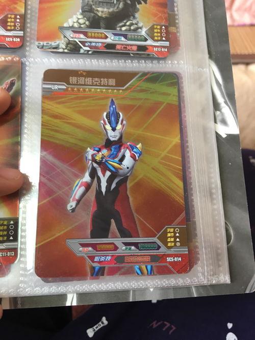 奥特曼卡片最新爆料带卡,神秘力量觉醒，全新卡带震撼来袭！  第3张
