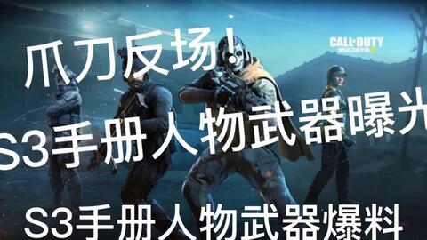 使命手册最新爆料是谁,神秘生成者身份大起底  第2张