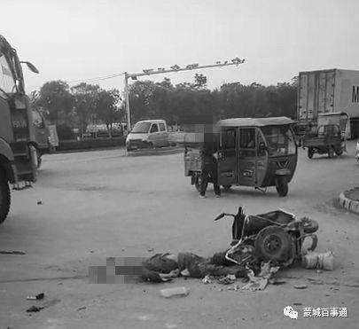 电瓶车事件最新爆料新闻,揭秘事故真相与责任归属 第2张 电瓶车事件最新爆料新闻,揭秘事故真相与责任归属 第2张