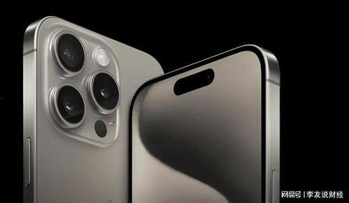 苹果15pro最新爆料电池,续航新高度,性能再升级 第3张 苹果15pro最新爆料电池,续航新高度,性能再升级 第3张