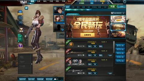 逆战新版本爆料最新公告,全新内容与玩法大揭秘！