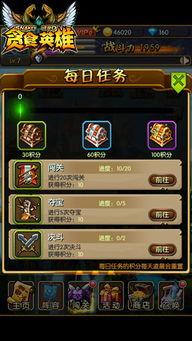 贪吃蛇爆料最新,揭秘游戏背后的秘密与未来趋势 第3张 贪吃蛇爆料最新,揭秘游戏背后的秘密与未来趋势 第3张